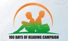 100 दिवसीय पठन अभियान  /100 Days Reading Campaign