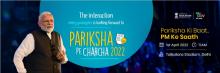 परीक्षा पे चर्चा 5.0 / Pariksha Pe Charcha 5.0 on 1st April 22